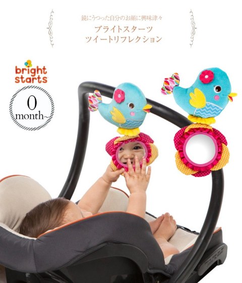 BRIGHT STARS 52030 RAJSKI PTASZEK LUSTERKO GRZECHOTKA 3W1