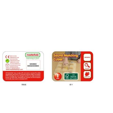MASTERKIDZ Drewniany Sorter Sensoryczny Łączenie Dźwięków Montessori
